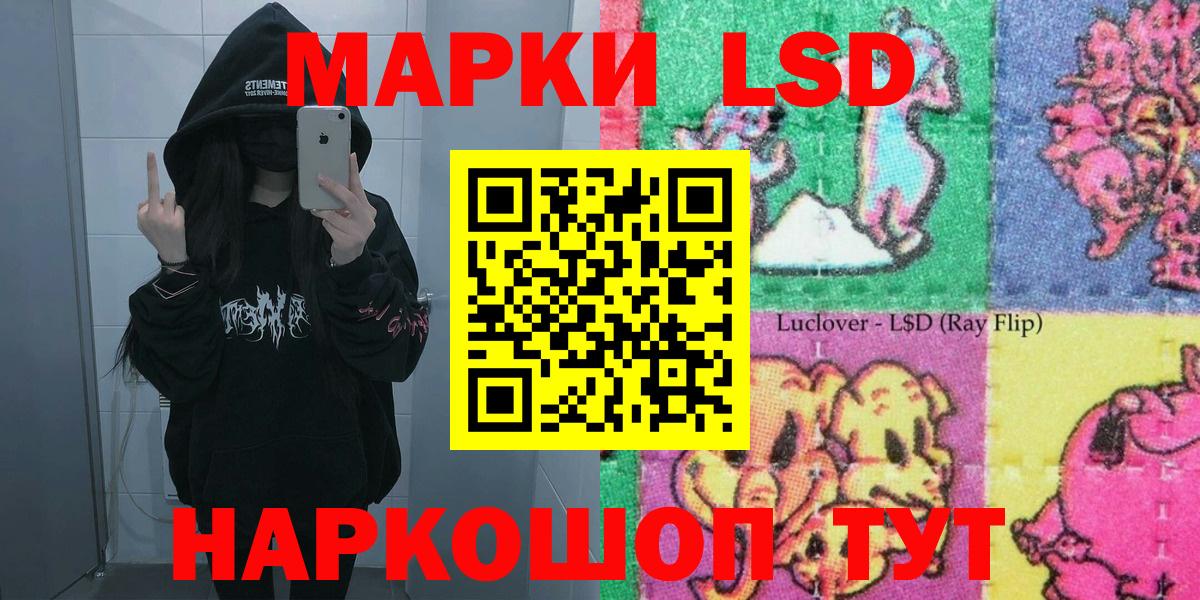 Марки N-bome 1,5мг Ханты-Мансийск