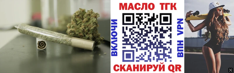 Дистиллят ТГК вейп  Ханты-Мансийск 