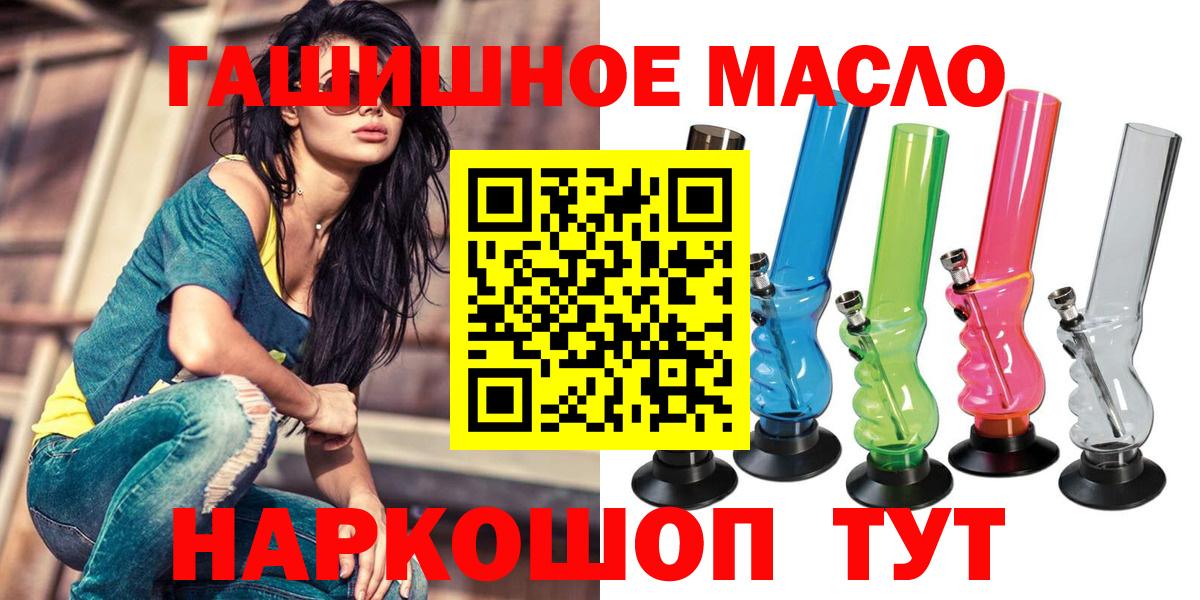 Дистиллят ТГК Wax  Ханты-Мансийск 