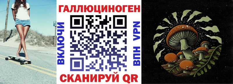 Псилоцибиновые грибы Magic Shrooms  Ханты-Мансийск 