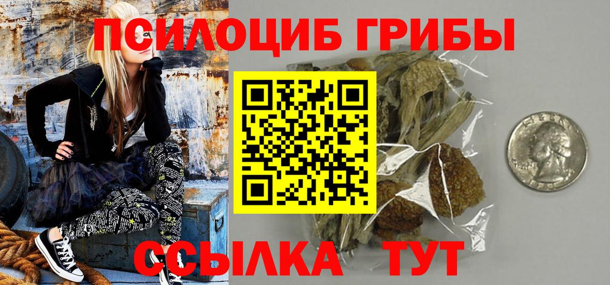 Галлюциногенные грибы мухоморы Ханты-Мансийск