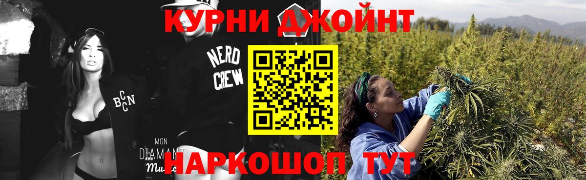 Канабис OG Kush  Шишки марихуана гибрид  Бошки Шишки план  Вход с VPN  Ханты-Мансийск 