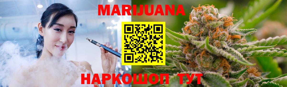 Шишки марихуана White Widow  Ханты-Мансийск  Бошки Шишки Amnesia  Шишки марихуана конопля  Шишки марихуана Amnesia 